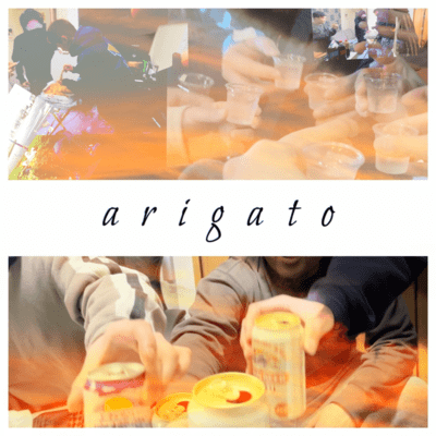 arigato