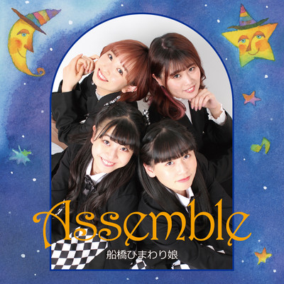 Assmble