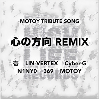 Kokoro no houkou MOTOY tribute song (Remix)