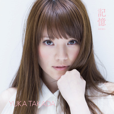 KIOKU -Memory-