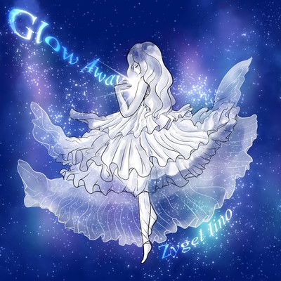 Glow Away