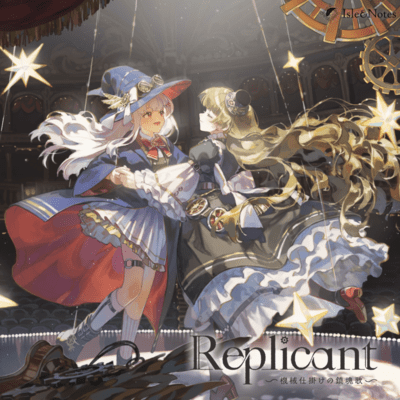 Replicant: The Requiem of the Machines