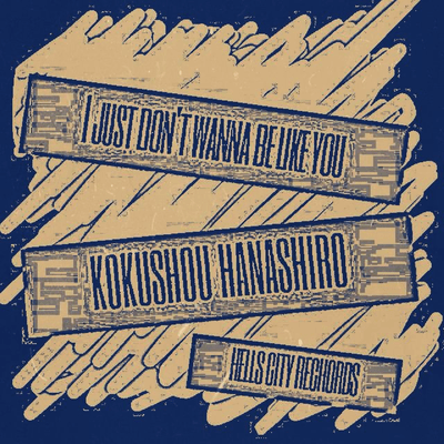 I just don't wanna be like you