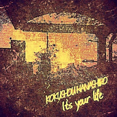 it's your life