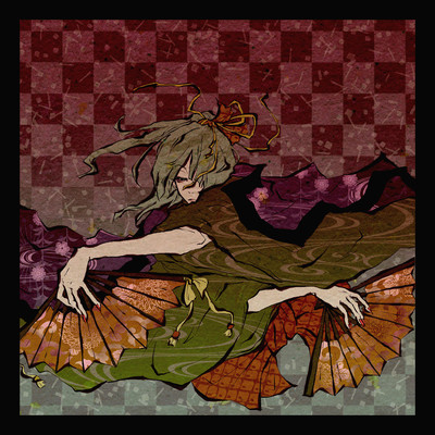 Hotarubi