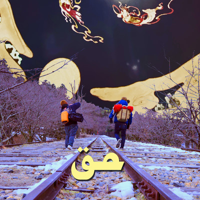 GO (feat. Funk)