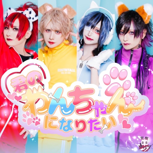 kakuseiaria