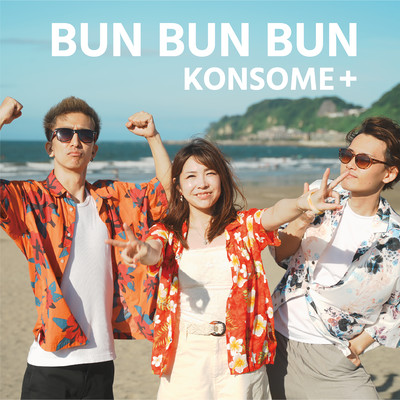 BUN BUN BUN