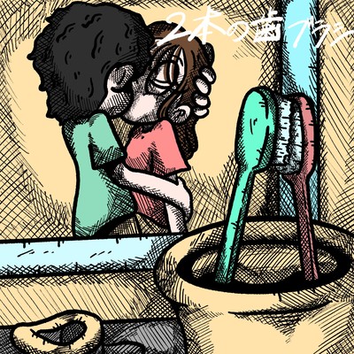 2toothbrushes