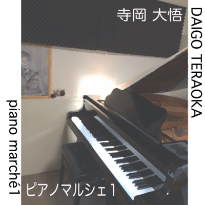 piano marché1