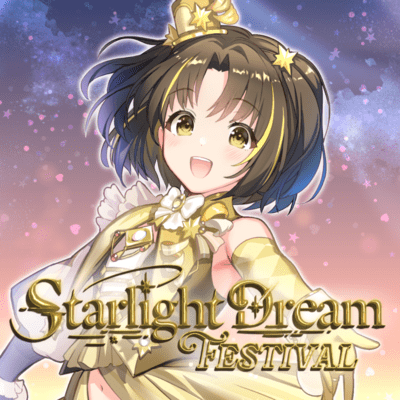 Starlight Dream Festival