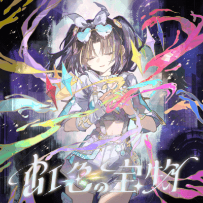 Rainbow Treasure