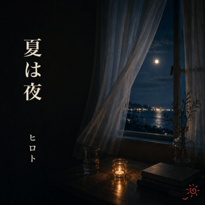 In Summer, the Night