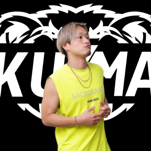 KUMA