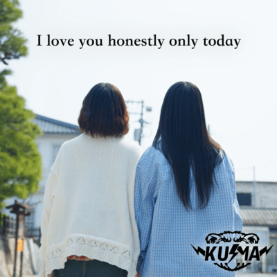 I love you honestly only today (2026 Version)