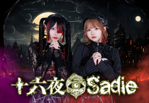 Izayoi Sadie
