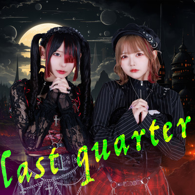 last quarter