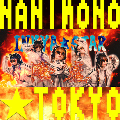 INKYA STAR