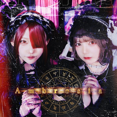 Ambrosia (feat. Purin Negishi)