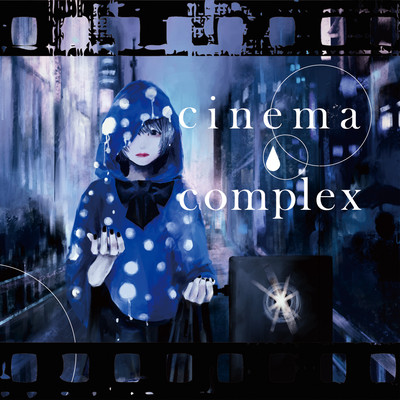 cinema complex
