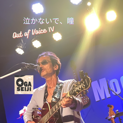 SEIJI OGA