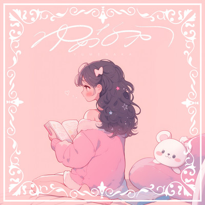 Yumenaka (Urari Yui)