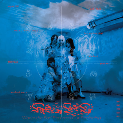 Where the End Becomes Our Beginning