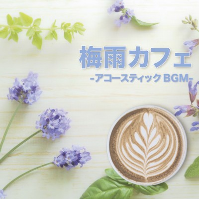 Tsuyu Cafe Acoustic BGM