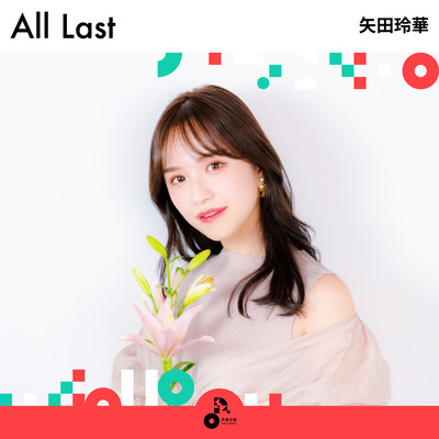 All Last