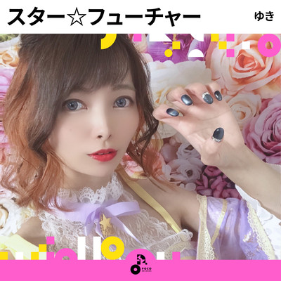 Star Future