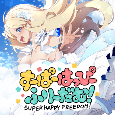 Super Happy Freedom!