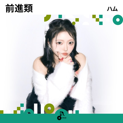 zenshinrui