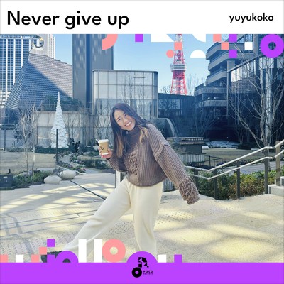 Never give up