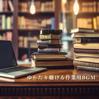 Yuttari Kikeru Sagyou You BGM