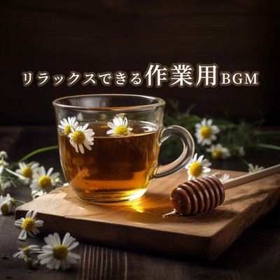 Relax Dekiru Sagyou You BGM