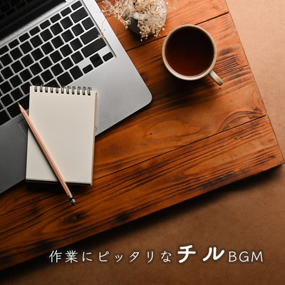 Sagyou Ni Pittari Na Chill BGM