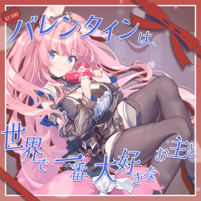 BARENTAINHASEKAI DEICHIBAN DAISUKINA ONUSHITO