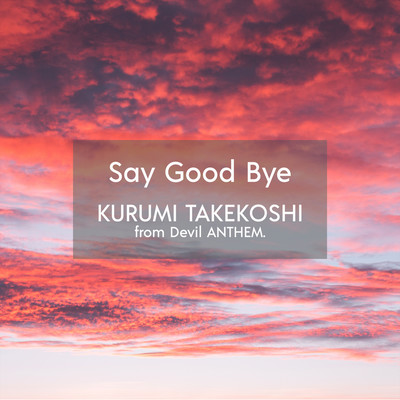 Say Good Bye