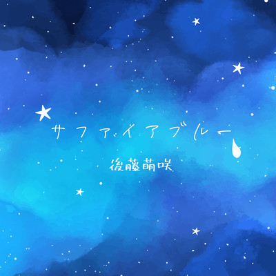 Sapphire Blue