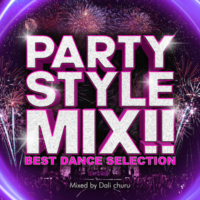 PARTY STYLE MIX!! -BEST DANCE SELECTION- mixed by Dali churu (DJ MIX)