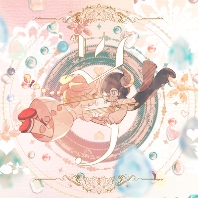 Horn
