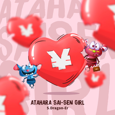 ATAHARA SAI-SEN GIRL