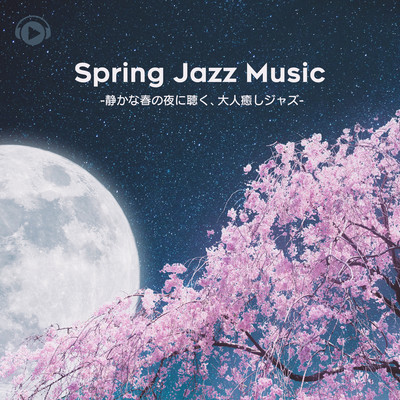 Spring Jazz Music -Shizukana Haru No Yoru Ni Kiku, Otona Iyashi Jazz-