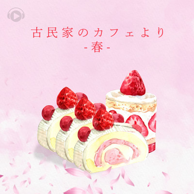 Kominka No Cafe Yori -Haru-