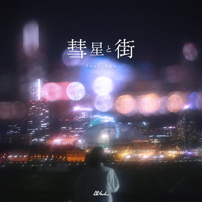 suiseitomati