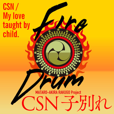 CSN / My love taught by child
