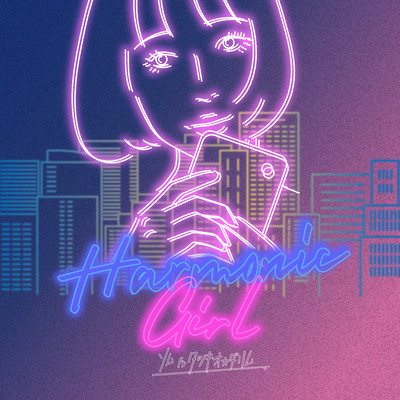 Harmonic Girl