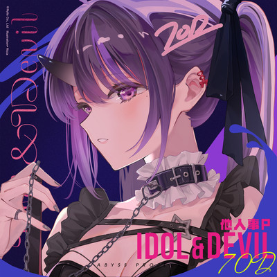 IDOL&DEVIL (feat. 70D)