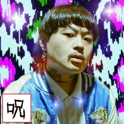 Rockstar (2024 Remaster)