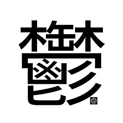 AKKEMOODYGOD - Depression (2025 Remaster)